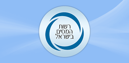 Read more about the article טבלת מכס 2019